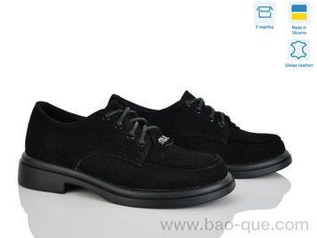 Туфлі Ailinda 74662-1 Весна Осінь. пар: 6. За пару: 990 грн. За ящик:
