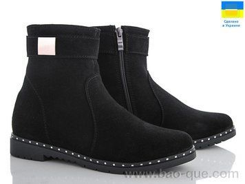 Черевики Mermaid 1-2A.&nbsp;6 пар.&nbsp;За пару: 650 грн.&nbsp;За ящик: