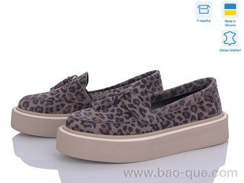 Туфлі Ailinda 862-14 Весна Осінь. пар: 6. За пару: 1050 грн. За ящик: