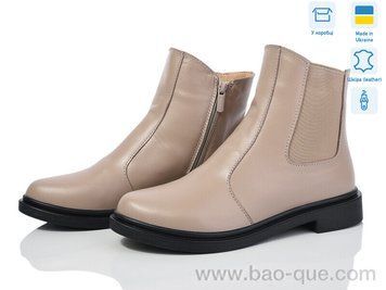 Черевики Ailinda 14121-5б Весна Осінь. пар: 6. За пару: 1200 грн. За ящик: