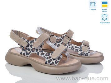 Босоножки Ailinda 854-1127 Лето. пар: 6. За пару: 690 грн. За ящик: