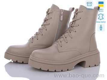 Черевики Ailinda 416-5M Зима. пар: 8. За пару: 1200 грн. За ящик: