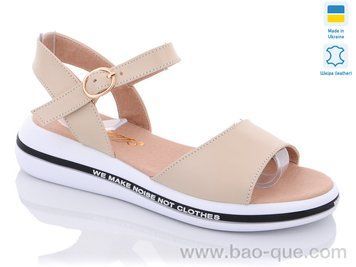 Босоножки Ailinda 6552A-09C Лето. пар: 6. За пару: 390 грн. За ящик:
