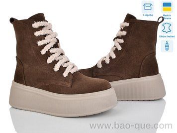 Черевики Ailinda 2716K-55M Зима. пар: 6. За пару: 1250 грн. За ящик: