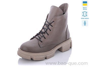 Черевики Mermaid L17 Весна Осінь. пар: 6. За пару: 970 грн. За ящик: