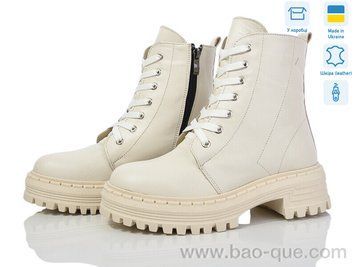 Черевики Ailinda 905-6M Зима. пар: 6. За пару: 1370 грн. За ящик: