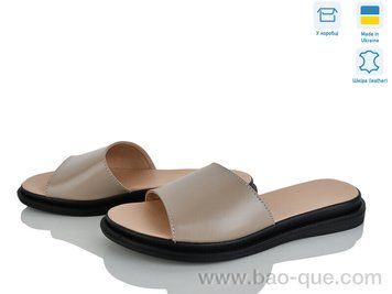 Шлепки Ailinda 69502-5 Лето. пар: 6. За пару: 440 грн. За ящик: