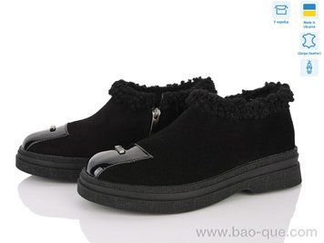 Туфлі Ailinda 0162-14M Зима. пар: 6. За пару: 1300 грн. За ящик: