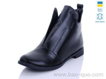 Черевики Ailinda 921-2 old. пар: 6. За пару: 520 грн. За ящик: