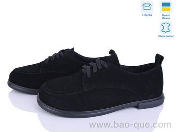 Туфлі Ailinda 405-1 Весна Осінь. пар: 6. За пару: 920 грн. За ящик: