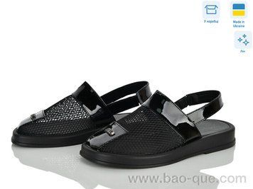 Босоніжки Ailinda 1409-40 Літо. пар: 6. За пару: 750 грн. За ящик: