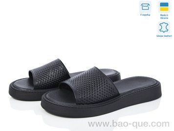 Шлепки Ailinda 23522-2 Лето. пар: 6. За пару: 540 грн. За ящик: