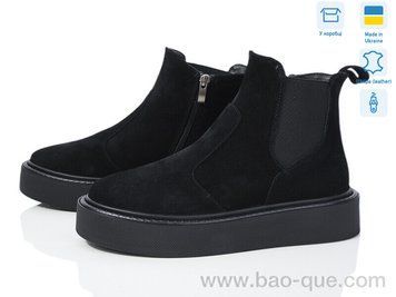 Черевики Ailinda 950-1M Зима. пар: 6. За пару: 1200 грн. За ящик: