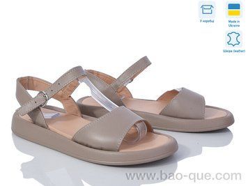 Босоніжки Ailinda 9152-5 Літо. пар: 6. За пару: 560 грн. За ящик: