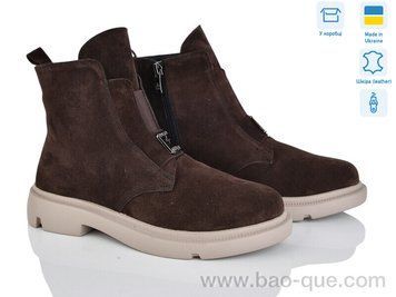 Черевики Ailinda 3741-44D Весна Осінь. пар: 6. За пару: 1200 грн. За ящик: