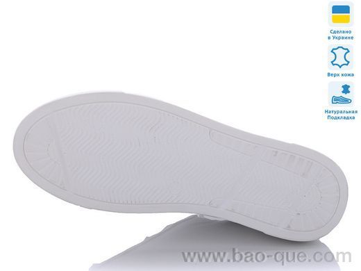 Кроссовки Mermaid 330-5A. 6 пар. За пару: 550 грн. За ящик: