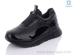 Кросівки Yimeili Y701-1 black. 6 пар. За пару: 700 грн. За скриньку: