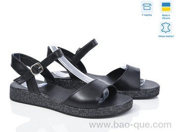 Босоножки Ailinda 2652-2 Лето. пар: 6. За пару: 460 грн. За ящик: