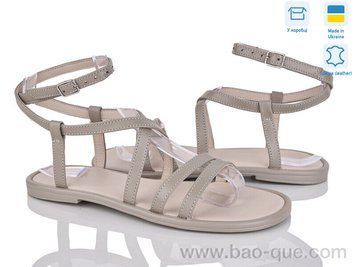 Босоножки Ailinda 343-26 Лето. пар: 6. За пару: 650 грн. За ящик: