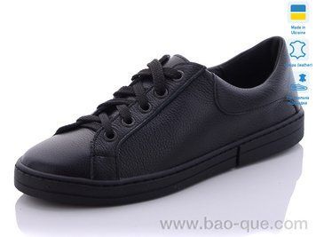 Кроссовки Mermaid 810-1A Весна Осень. пар: 6. За пару: 430 грн. За ящик: