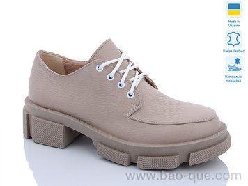 Туфли Ailinda 6035C-09A Весна Осень. пар: 6. За пару: 430 грн. За ящик: