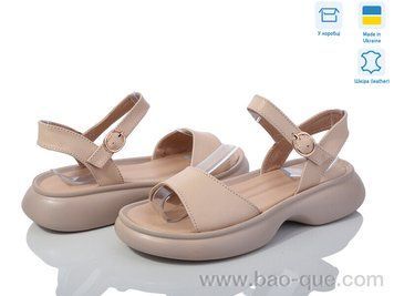 Босоножки Ailinda 1752-17 Лето. пар: 6. За пару: 640 грн. За ящик: