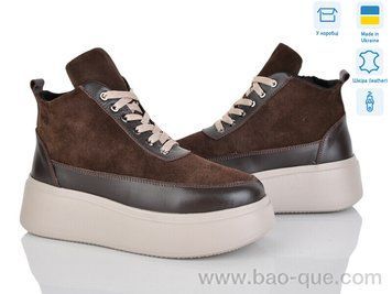 Черевики Ailinda 17398-55d Весна Осінь. пар: 6. За пару: 1250 грн. За ящик: