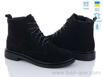 Черевики Ailinda 1414-1M Зима. пар: 6. За пару: 1100 грн. За ящик: