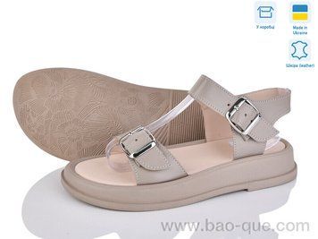 Босоножки Ailinda 310-26 Лето. пар: 6. За пару: 730 грн. За ящик: