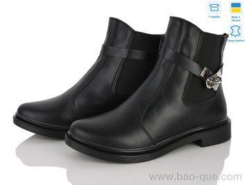 Черевики Ailinda 14221-2M Зима. пар: 6. За пару: 1300 грн. За ящик: