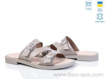 Шлепки Ailinda 302-26 Лето. пар: 6. За пару: 590 грн. За ящик: