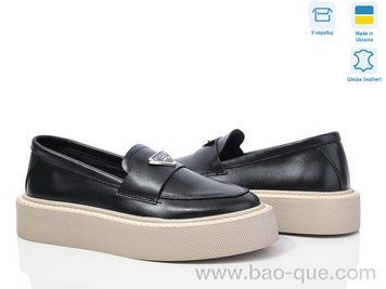 Туфли Ailinda 22441-2K Весна Осень. пар: 6. За пару: 890 грн. За ящик: