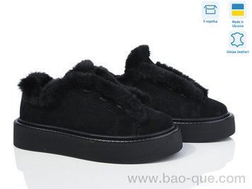 Черевики Ailinda 22385-1M Зима. пар: 6. За пару: 1050 грн. За ящик: