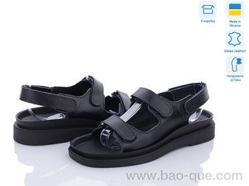 Босоніжки Ailinda 713-2 Літо. пар: 6. За пару: 450 грн. За ящик: