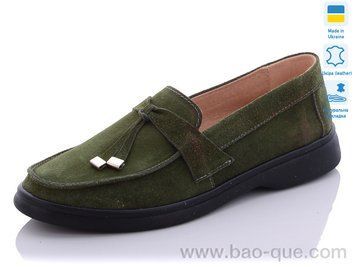 Туфлі Mermaid 730-11 Весна Осінь. пар: 6. За пару: 340 грн. За ящик: