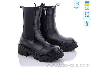 Черевики Ailinda 585-2M Зима. пар: 6. За пару: 1300 грн. За ящик: