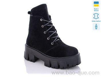 Черевики Ailinda 0061-01M Зима. пар: 6. За пару: 790 грн. За ящик: