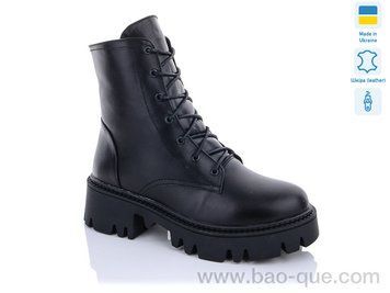 Ботинки Ailinda 3016-02M Зима. пар: 6. За пару: 820 грн. За ящик: