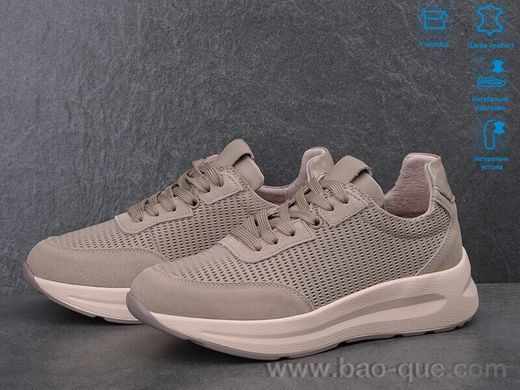Кросівки Jesira 1103-2 Весна Осінь. пар: 8. За пару: 790 грн. За ящик: