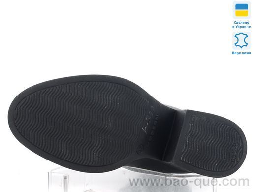 Ботинки Mermaid 008-1 old. 6 пар. За пару: 690 грн. За ящик: