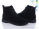 Черевики Ailinda 1414-1M Зима. пар: 6. За пару: 1100 грн. За ящик:
