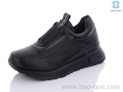 Кросівки Yimeili Y701-5 black. 6 пар. За пару: 700 грн. За скриньку: