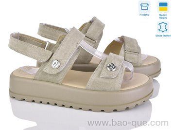 Босоножки Ailinda 326-27 Лето. пар: 6. За пару: 490 грн. За ящик: