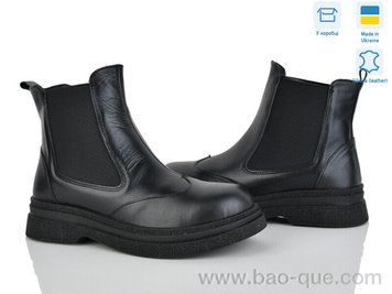 Черевики Ailinda 390-2M Зима. пар: 6. За пару: 1200 грн. За ящик: