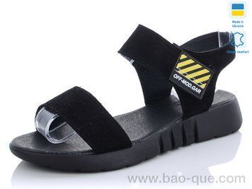 Босоножки Ailinda 302-1 Лето. пар: 6. За пару: 290 грн. За ящик: