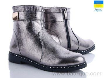 Черевики Mermaid 1-3A.&nbsp;6 пар.&nbsp;За пару: 650 грн.&nbsp;За ящик:
