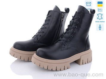 Ботинки Ailinda 7911-2M Зима. пар: 6. За пару: 1300 грн. За ящик: