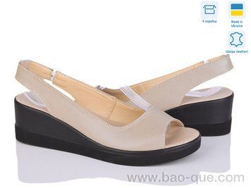 Босоножки Ailinda 1521-5 Лето. пар: 6. За пару: 620 грн. За ящик: