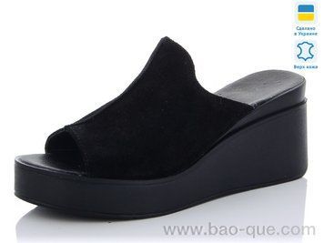 Шльопанці Mermaid 50-31.&nbsp;6 пар.&nbsp;За пару: 330 грн.&nbsp;За ящик: