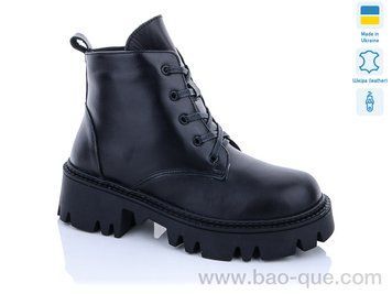 Черевики Ailinda 586-2M Зима. пар: 6. За пару: 750 грн. За ящик: